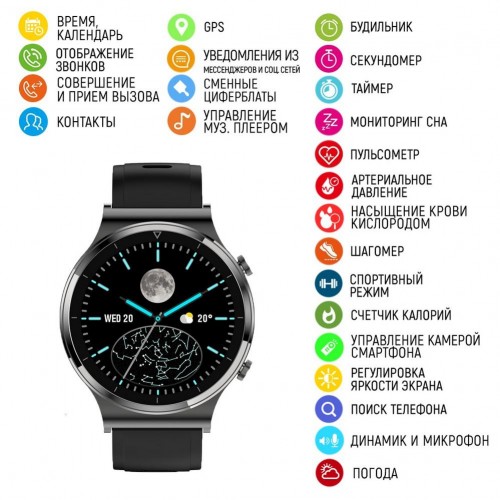 Смарт-часы Modfit Mate All Black